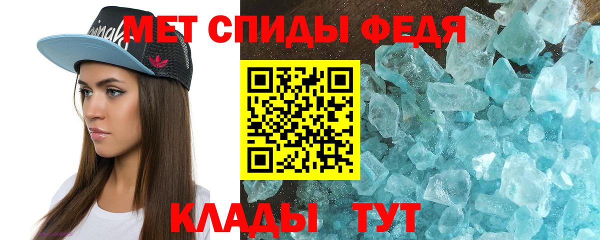 АМФЕТАМИН VHQ Биробиджан