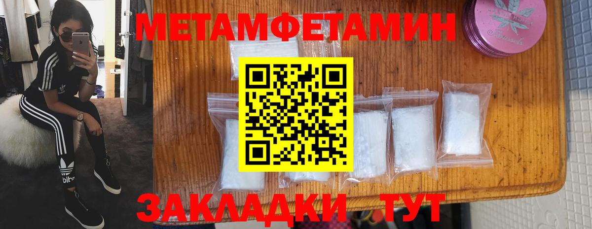 Amphetamine  Амфетамин 97%  Вход с VPN  Биробиджан 