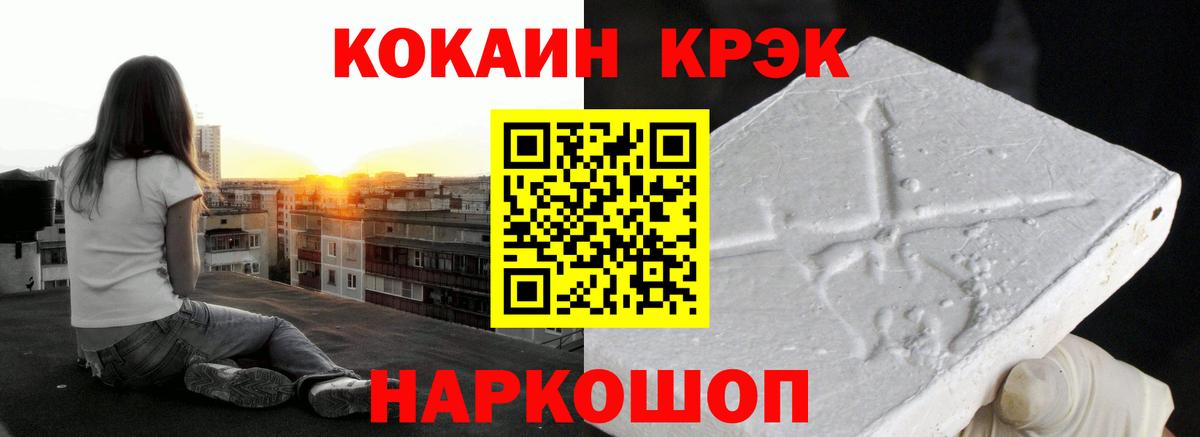 Биробиджан  Cocaine  Вход с VPN  Кокаин Columbia  Кокаин Columbia 
