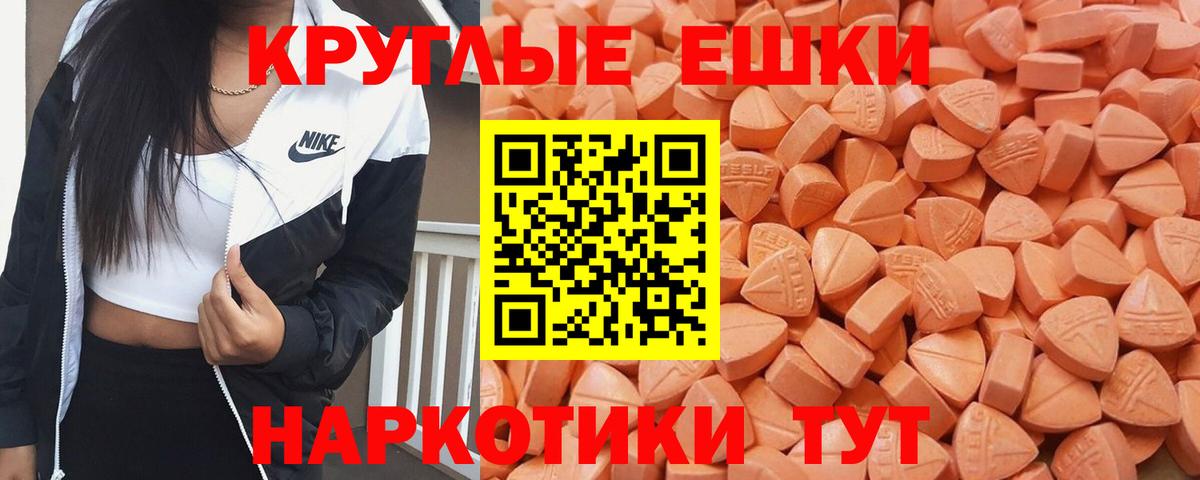 Биробиджан  darknet какой сайт  ЭКСТАЗИ 250 мг  Ecstasy  Вход с VPN  ЭКСТАЗИ 280мг 