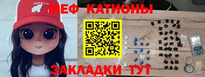 меф VHQ Ирбит