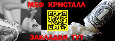стаф Жуковский