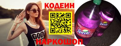 амфетамин Изобильный