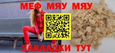 MDMA Ипатово