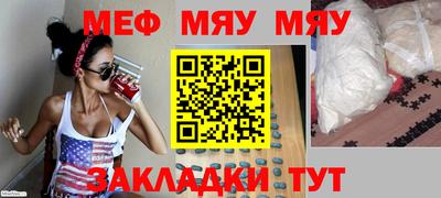 меф VHQ Ирбит