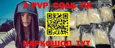 меф VHQ Ирбит