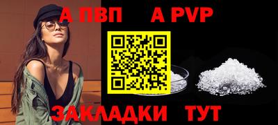 spice Заводоуковск