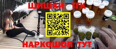 spice Заволжье