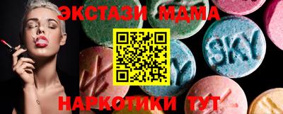 spice Заводоуковск
