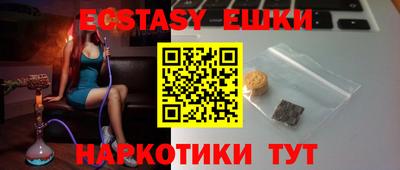 амфетамин Изобильный