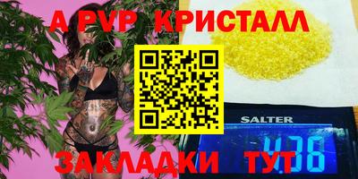 амфетамин Изобильный