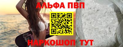 амфетамин Изобильный