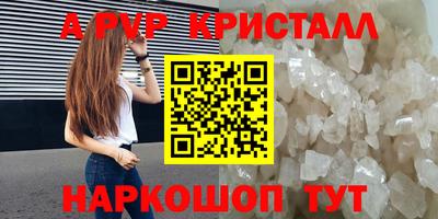 меф VHQ Ирбит