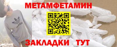 меф VHQ Ирбит