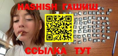 MDMA Ипатово