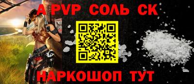 MDMA Ипатово