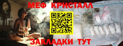 амфетамин Изобильный