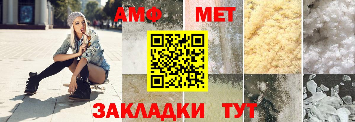 Первитин витя Биробиджан