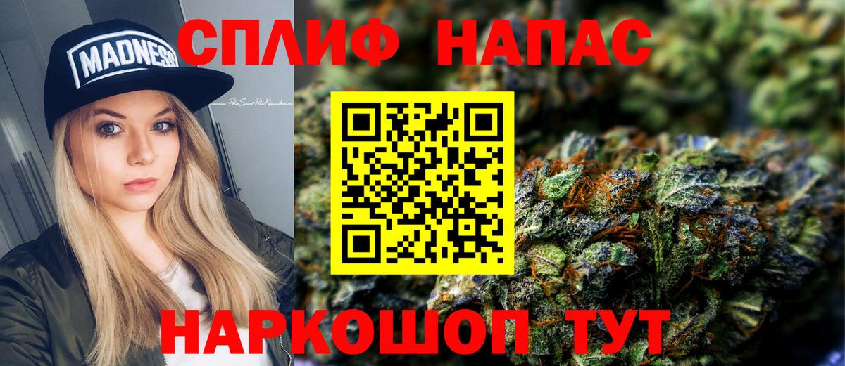 Бошки марихуана AK-47 Биробиджан